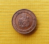 Lote No. 13402: Medalla Transmisión de Poder 1948-1952