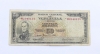 Lote No. 13507: Billete de Bs.50 ~Mayo 10 1966~ Serie M-7