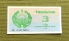 Lote No. 13617: Billete UNC de 3 SOM de Uzbekistán 1992