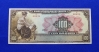 Lote No. 13703: Billete de Bs.100 Bco. Venezolano de Crédito SIN EMITIR