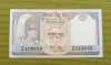 Lote No. 13873: Billete UNC Reino de Nepal 10 Rupias 1985 a 1987
