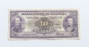 Lote No. 14247: Difícil Billete de Bs.10 ~Julio 31 1952~ F-7 American Bank Note Co.