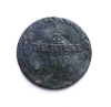 Lote No. 14668: Caracas  de Real Patriota de 1812 