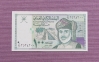 Lote No. 14713: Sultanato de Oman. Billete de 100 Baisa de 1995