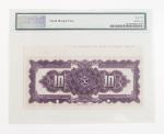 Banco de Maracaibo 10 Bs. SPECIMEN 1924. Margen con sello y cdigo. Choice Uncirculated 64