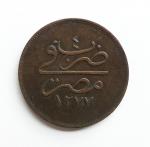 Imperio Otomano Jedivato de Egipto. 20 Para de 1864