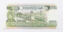 Camboya Billete de 500 Riels 1975