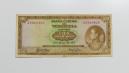 Billete de Bs.100 ~Agosto 17 1971~ Serie Z-7