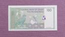 Sultanato de Oman. Billete de 100 Baisa de 1995